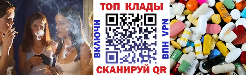 Где купить наркотики Азнакаево СК АМФ Мефедрон Канабис Галлюциногенные грибы КОКАИН