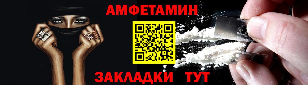 Amphetamine Premium Азнакаево