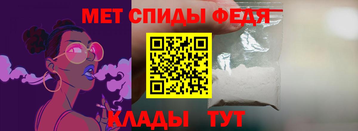 АМФ  АМФ  Азнакаево  Amphetamine 98%  Вход с VPN 