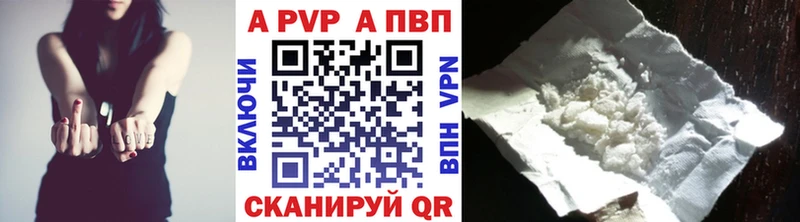 цена   МЕГА ТОР  Alpha-PVP Crystall  Азнакаево 