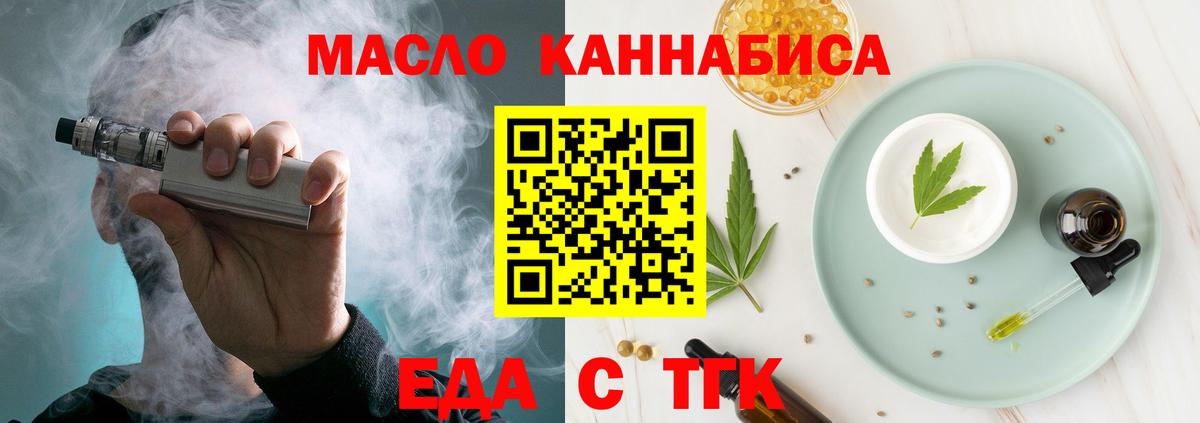 Canna-Cookies марихуана  Вход с VPN  Азнакаево 