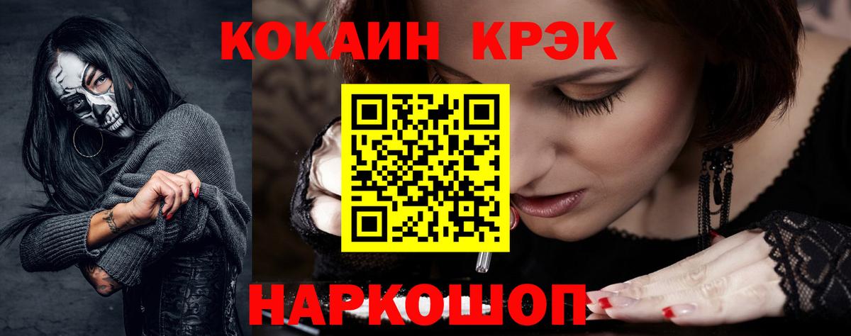 COCAIN Боливия Азнакаево