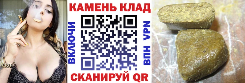 ГАШ Ice-O-Lator  хочу наркоту  Азнакаево 