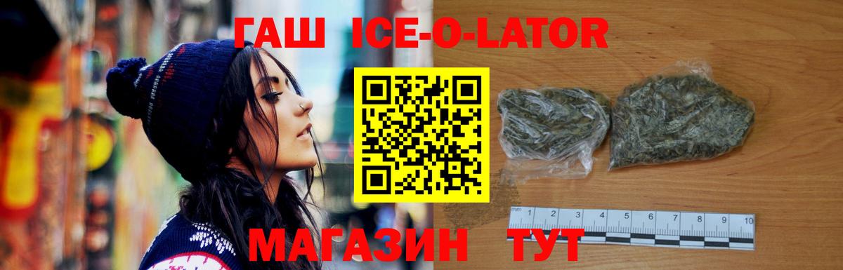 ГАШ индика сатива Азнакаево
