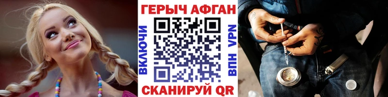 Героин гречка  Азнакаево 