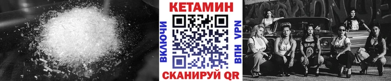 гидра ТОР  Азнакаево  КЕТАМИН VHQ 
