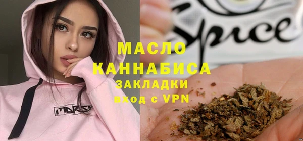 альфа пвп VHQ Ростов