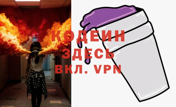 прущие крисы Абдулино