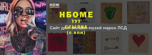 прущие крисы Абдулино
