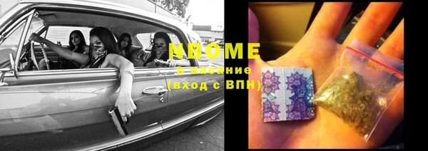 амф Абинск