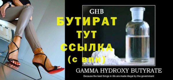 амф Абинск