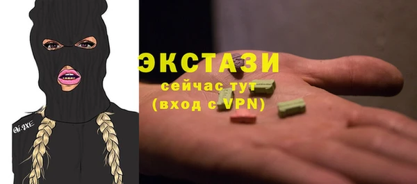 прущая мука Абаза
