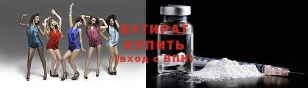 кокаин премиум Россошь