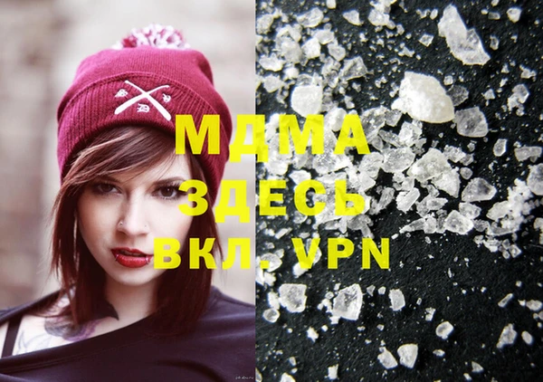 прущая мука Абаза