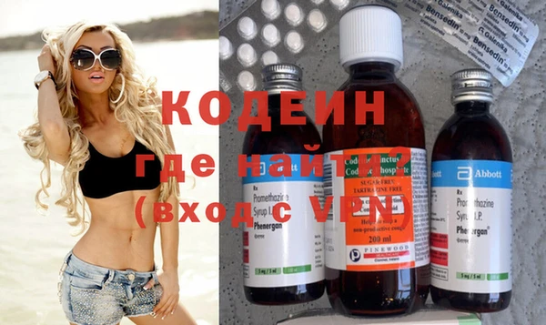 прущие крисы Абдулино