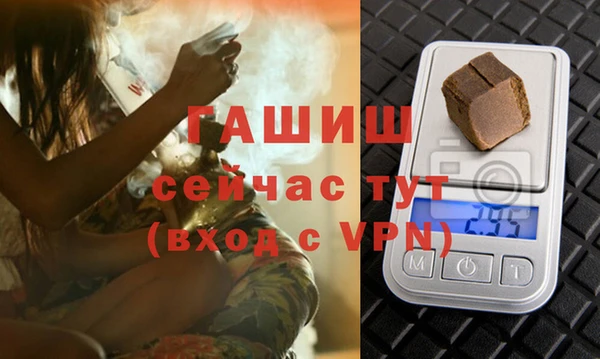 амф Абинск