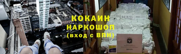 прущая мука Абаза
