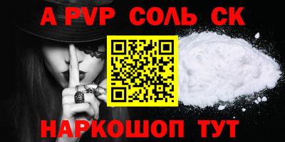 мефедрон Владивосток