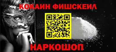 синтетический гашиш Вязьма