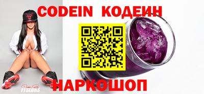 мефедрон Владивосток