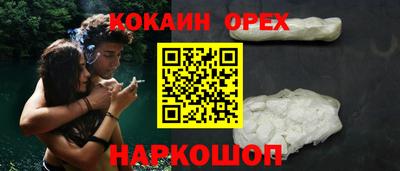 мефедрон Владивосток