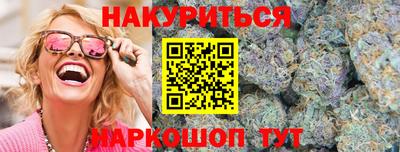 синтетический гашиш Вязьма