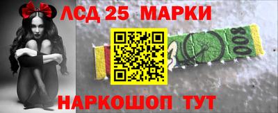 мефедрон Владивосток