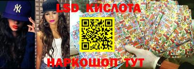 мефедрон Владивосток