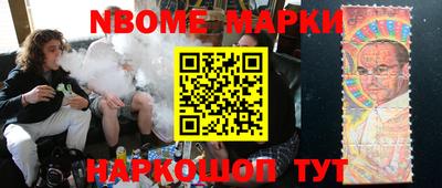 мефедрон Владивосток