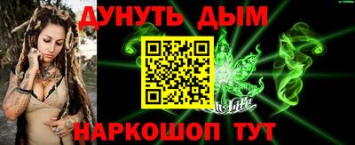 мефедрон Владивосток