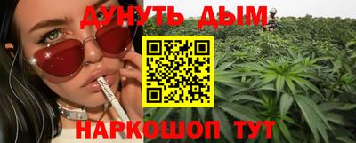 мефедрон Владивосток