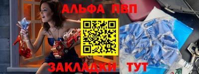 мефедрон Владивосток