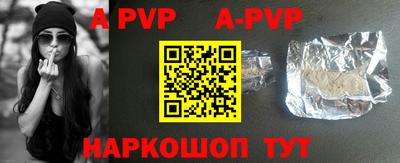 альфа пвп Владикавказ