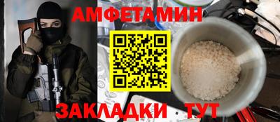 мефедрон Владивосток