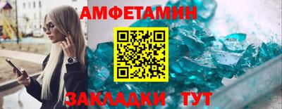 мефедрон Владивосток