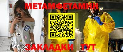 мефедрон Владивосток