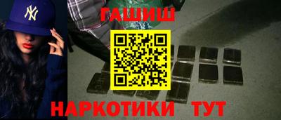 гашиш Вышний Волочёк