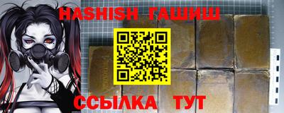 мефедрон Владивосток