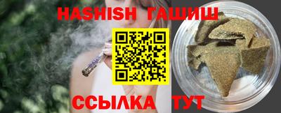 гашиш Вышний Волочёк