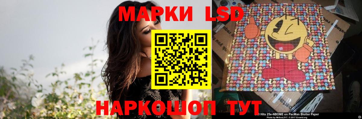 ЛСД экстази кислота  Вход с VPN  Азнакаево 