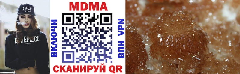 MDMA crystal  Азнакаево 