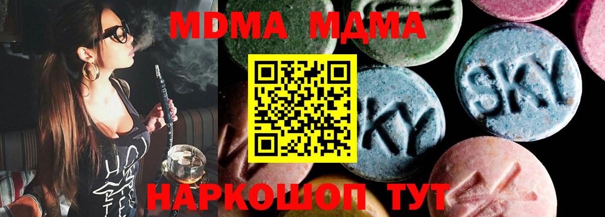 МДМА VHQ Азнакаево