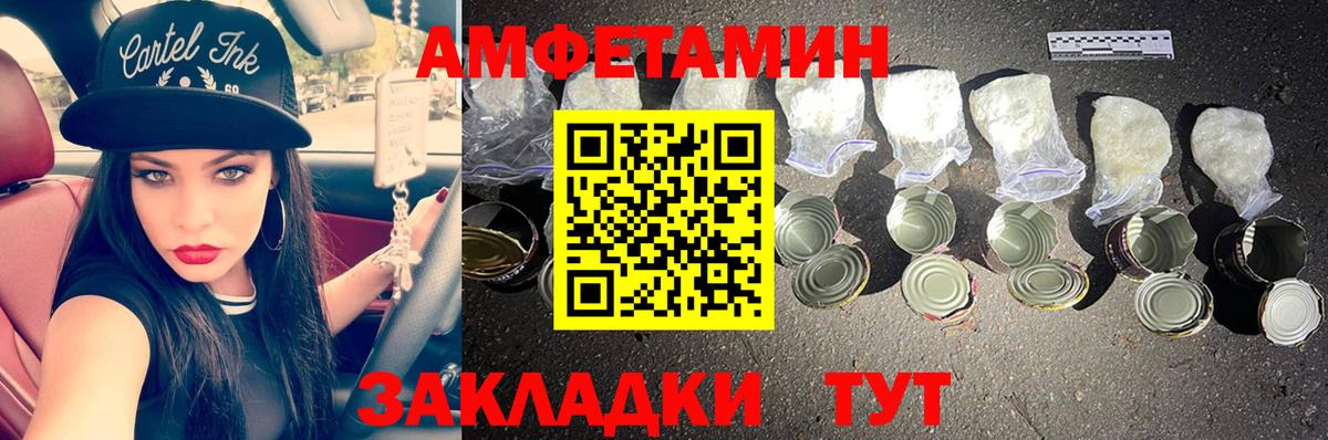 Азнакаево  Первитин витя  Вход с VPN  Первитин витя 