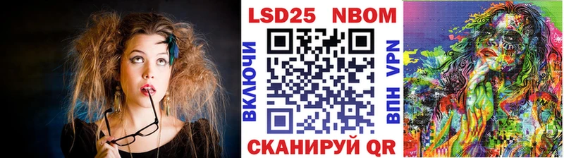 Марки 25I-NBOMe 1500мкг  мега как зайти  Азнакаево 