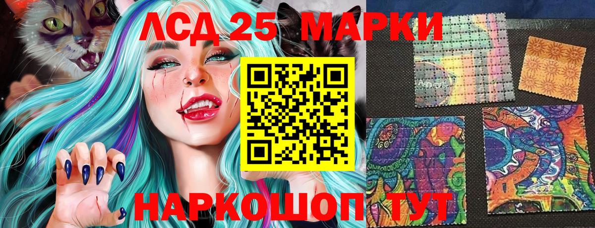 Марки N-bome 1500мкг  Марки N-bome 1500мкг  Марки N-bome  Азнакаево  Вход с VPN 