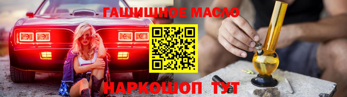 ТГК жижа Азнакаево