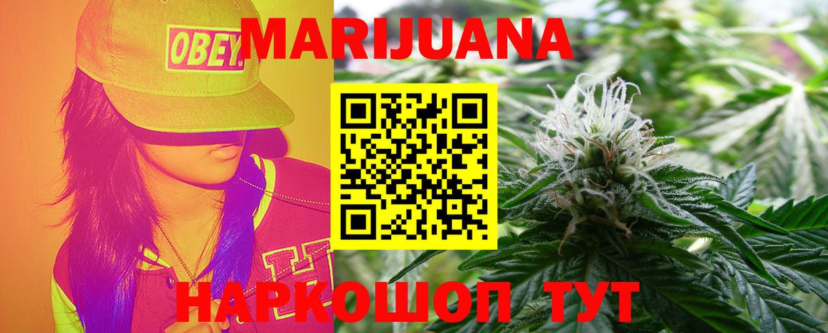 Марихуана LSD WEED Азнакаево