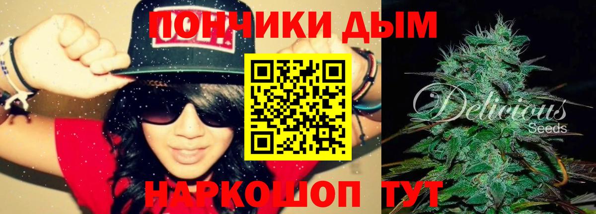 Азнакаево  Бошки Шишки конопля  Конопля Amnesia  Бошки Шишки семена  Вход с VPN  Бошки Шишки SATIVA & INDICA 